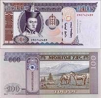 100 Tugrik Mongolsko 2014 P65c UNC - Kliknutím na obrázok zatvorte -